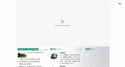 Desktop Screenshot of kaibosk.com